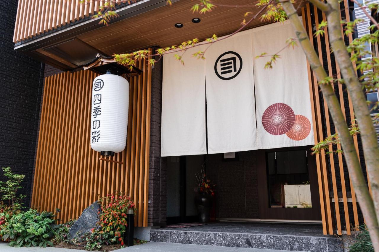 Shiki Seasonal Colors Kanazawa Zewnętrze zdjęcie